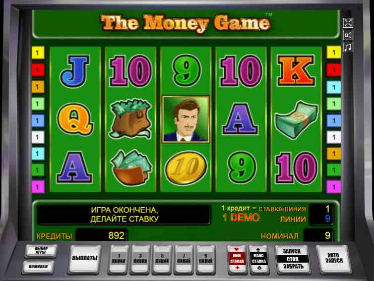 The Money Game